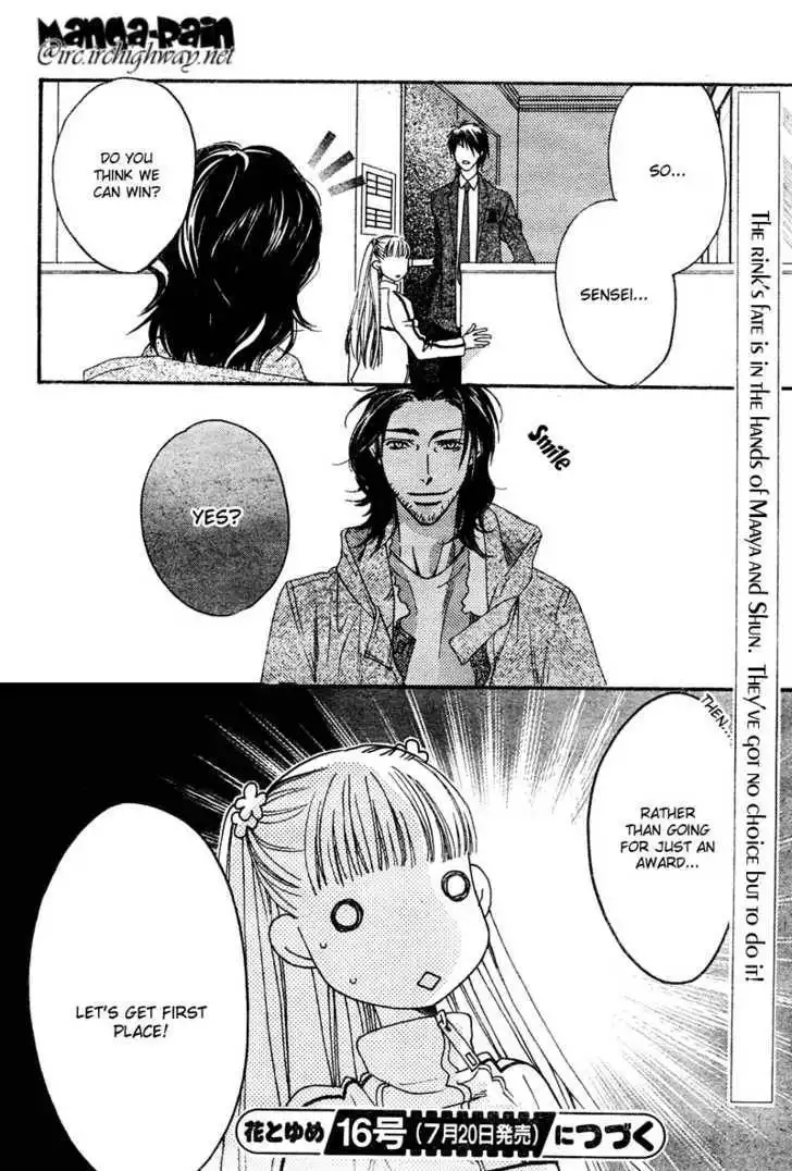 Sugar Princess Chapter 8 16